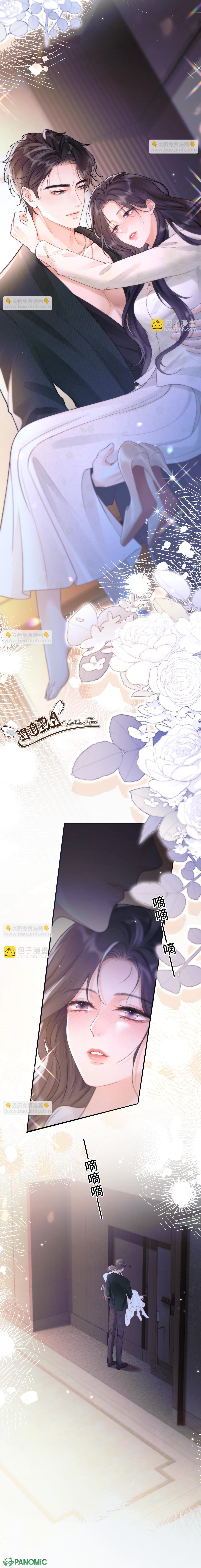 Đúng Là Một Cô Gái Ngoan Ngoãn - Chap 8