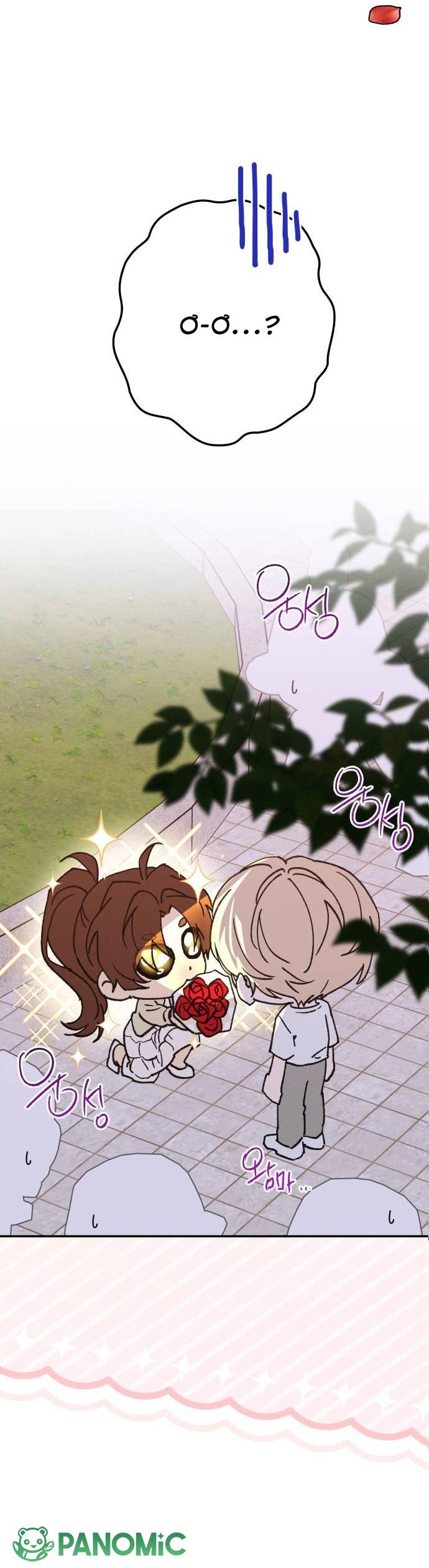 Giữa Chúng Ta - Chap 90