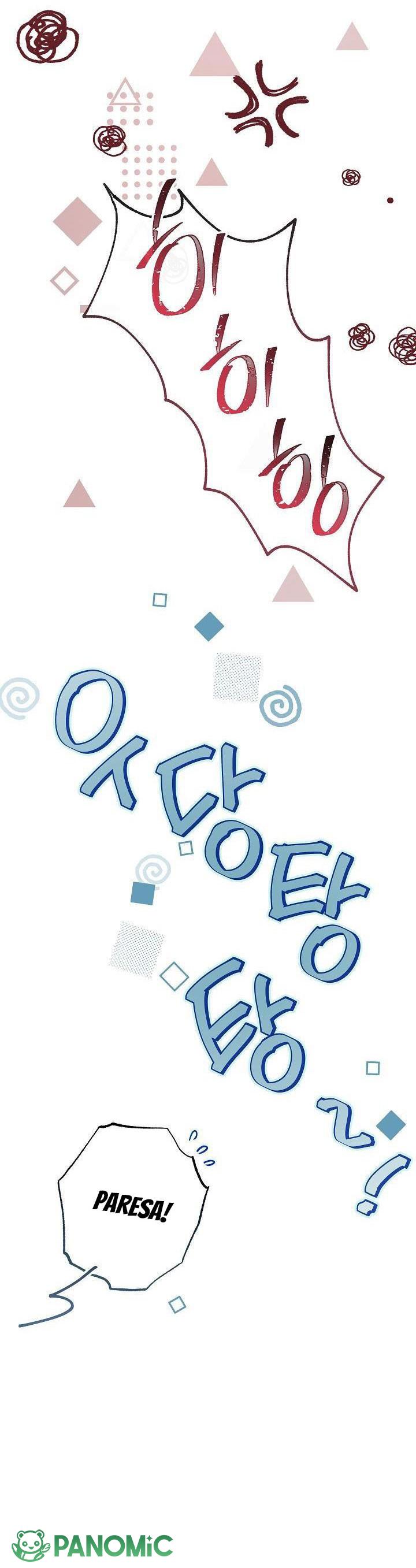 Hầu Gái Độc Quyền Của Hoàng Hậu Phản Diện