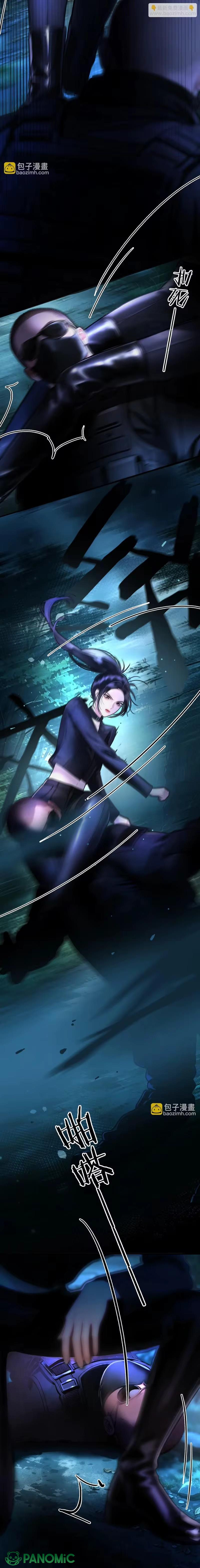 Kẻ Thù Hoàn Hảo - Chap 6