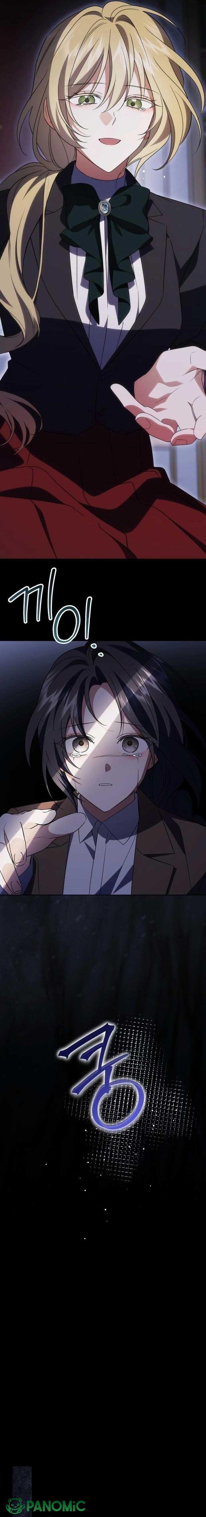 Kính Gửi Nhà Tài Trợ Ẩn Danh Đáng Kính - Chap 44